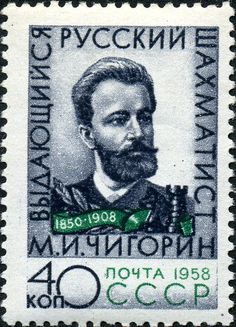 Mikhail Chigorin