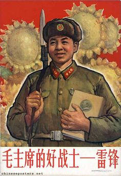 Lei Feng