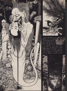 Shigeru Mizuki