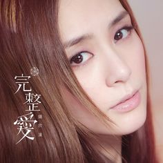 Gillian Chung