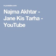 Najma Akhtar