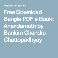 Bankim Chandra Chattopadhyay