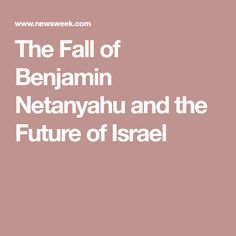 Benjamin Netanyahu