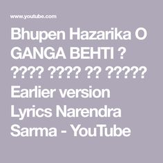 Bhupen Hazarika