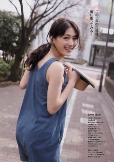 Haruka Ayase