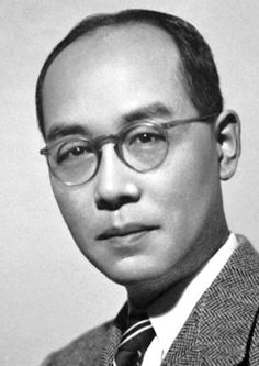 Hideki Yukawa