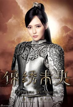 Tiffany Tang