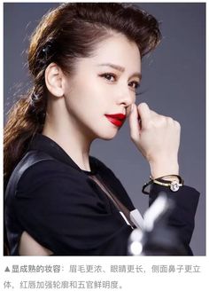 Vivian Hsu