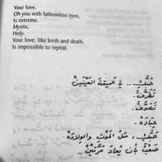 Nizar Qabbani