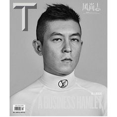 Edison Chen