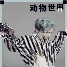 Joker Xue