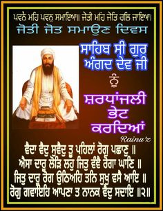 Guru Angad