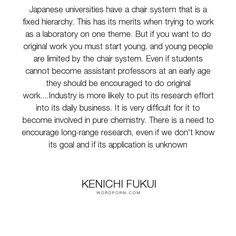 Kenichi Fukui