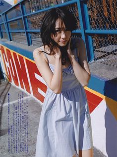 Yui Aragaki