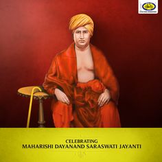 Dayanand Saraswati