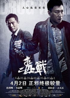 Johnnie To