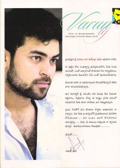 Varun Tej