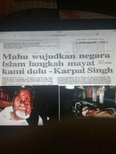 Karpal Singh