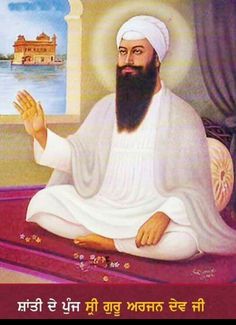 Guru Arjan