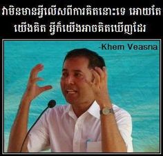 Khem Veasna