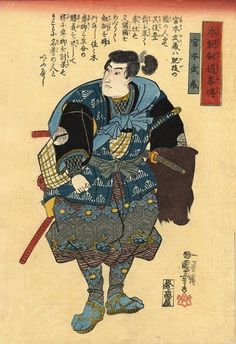 Miyamoto Musashi