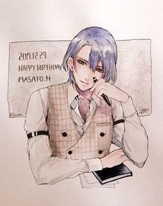 Masato