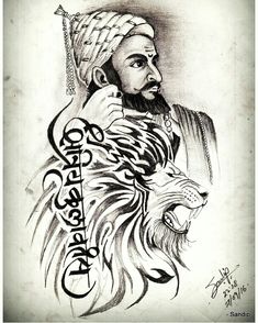 Shivaji