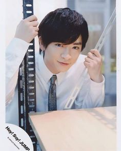 Yuri Chinen