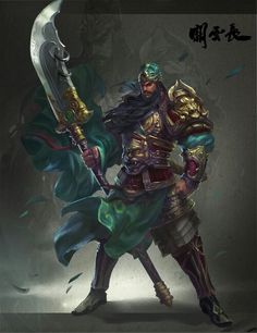 Guan Yu