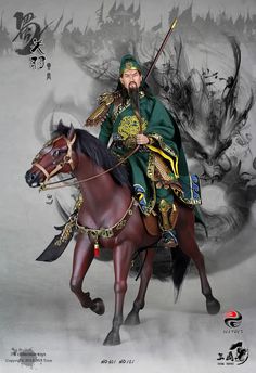 Guan Yu