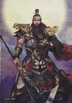 Guan Yu