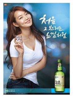 Shin Min-a