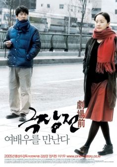 Sang-soo Hong