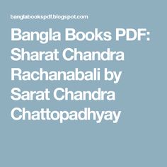 Sarat Chandra Chattopadhyay