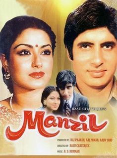 Moushumi Chatterjee