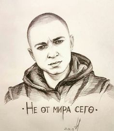 Oxxxymiron