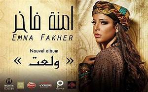 Emna Fakher