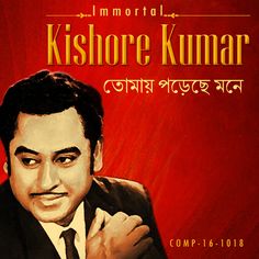 Kishore Kumar