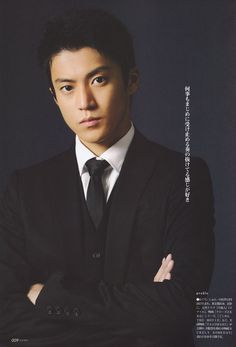 Oguri Shun