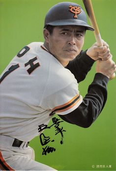 Sadaharu Oh