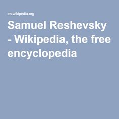 Samuel Reshevsky