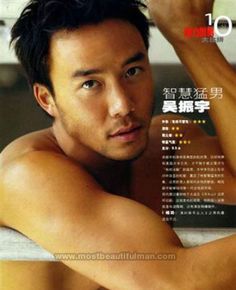 Allan Wu