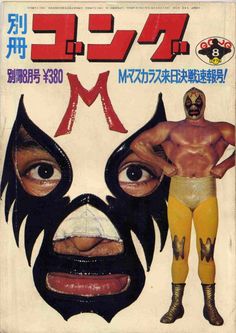 Mil Mascaras