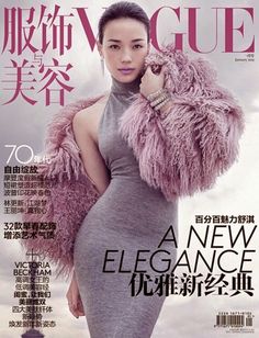 Shu Qi