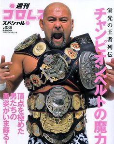 Keiji Mutoh