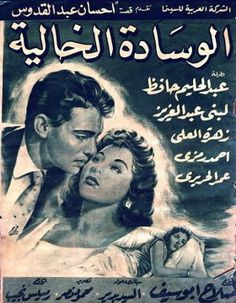 Abdel Halim