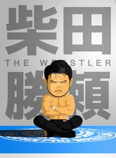 Katsuyori Shibata