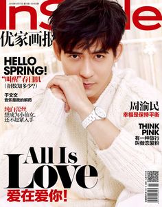 Vic Chou