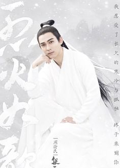 Vic Chou