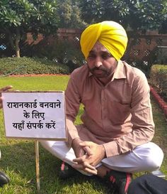 Bhagwant Mann